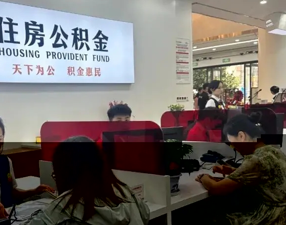 鹿邑成都买房重庆公积金提取（鹿邑成都公积金在重庆买房,怎么提取公积金）